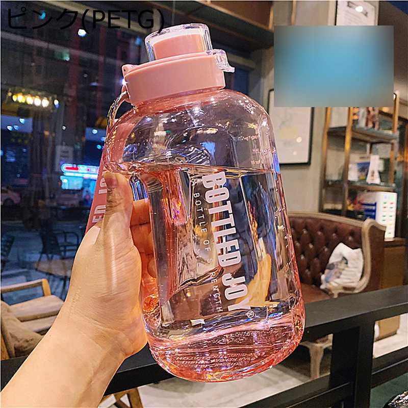 2.5リットル ウォーターボトル タイムマーカ 透明水筒 Tritan 大型 手提げ付き アウトドア 直飲み 高い密封性 便利な 軽量 保温 子ども 女性用 ギフトお祝い 運動会 通学 サッカー ジム ウォーキング