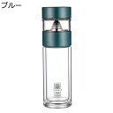 分離式水筒 ウォーターボトル 二層構造 耐熱ガラス タンブラー クリアボトル 茶こし カップ 直飲み 無鉛 携帯用 便利 水分補給 耐衝撃性 漏れのない 茶器 ...