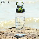 スポーツ水筒 700ml ウォーターボトル ガラスボトル 広口直飲み 耐熱ガラス 無鉛 ハンドル付き ロック機能付き クリアボトル 蓋付き 滑り止め 漏れ防止 ...