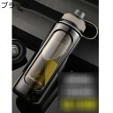1リットル ウォーターボトル ガラス水筒 大型 ティーカップ 2つの飲み方 ビジネスウォーターカップ クリアボトル ガラスマグカップ 蓋付き 直飲み 耐衝撃性 ...