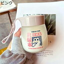 ガラスボトル 300ml ミニサイズ うさぎ 水筒 ウォーターボトル 蓋付き 目盛り 手提げ付き 直飲み クリア マット 水分補給 耐熱耐冷ボトル 無鉛 高い密...