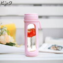 水筒 400ml ウォーターボトル ガラスボトル 広口直飲み 持ち手 茶分離コップ すいとう 給水ボトル 無鉛 女性用 クリアボトル 蓋付き 漏れなし 持ち運び...