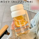 ガラスボトル 1.3リットル水筒 手提げ付き ウォーターボトル 蓋付き 大容量 茶こし 直飲み クリア 水分補給 耐冷耐熱 無鉛 耐衝撃性 携帯用 ファッション...