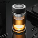 水筒 2重ガラス ウォーターボトル ガラスボトル 直飲み ビジネス ミニサイズ 茶こし 耐熱ガラス 無鉛 メンズ クリアボトル 蓋付き 漏れ防止 持ち運び 洗い...