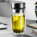 水筒 590ml ウォーターボトル 耐熱ガラス タンブラー 透明 茶漉し付き 二層構造 直飲み フィルター付き 耐熱 無鉛 水分補給 便利な 耐衝撃性 洗いやす...