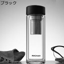 二層構造 水筒 ウォーターボトル 耐熱ガラス タンブラー 透明 インテリジェント温度測定 ビジネス 茶漉し付き 直飲み 無鉛 耐衝撃性 あらう 耐久性 持ち運び...