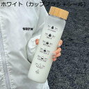 1L 水筒 ウォーターボトル タイムマーカ ガラスボトル 広口直飲み すいとう 給水ボトル グラデーション 茶漉し付き 無鉛 メンズ クリアボトル 蓋付き 漏れ...