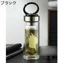 ガラスボトル 水筒 二層構造 ウォーターボトル 持ち手 蓋付き 直飲み クリア 手提げ ティーボトル 分離式 水分補給 保冷 保温 ビジネス 無鉛 高い密封性 ...
