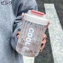 ウォーターボトル ガラス水筒 ハンドル付き 500ml 2つの飲み方 ストロー ティーカップ ガラスマグカップ 蓋付き 直飲み 再利用可能 水分補給 耐熱 会社...
