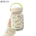 水筒 花 500ml ウォーターボトル 手提げ付き 耐熱ガラス タンブラー 透明 広口タイプ 直飲み 無鉛 あらいやすい 給水 携帯便利 お茶入れ 漏れ防止 男...