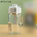 ガラスボトル 水筒 350/500/800ml ウォーターボトル 蓋付き 直飲み 大容量 クリア 茶漉し付き キャリーハンドル付き ロック機能付き 給水 無鉛 ...