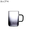 ガラスポット ティーセット ティーカップ グラデーション ガラス製 冷蔵庫入れ 蓋 リーフティポット 断熱 冷水/熱湯OK 癒し 手作り ガス 電気コンロ 紅茶...
