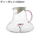 耐熱ガラス ティーカップ ハート ガラスティーポット 透明 1客セット 厚め 蓋付き 冷水/熱湯OK 水出しポット 断熱保温 大容量 麦茶 花茶 ハーフティー ...