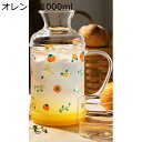 ガラスポット ティーセット ピッチャー 1客 冷水/熱湯OK ティーカップ グラス 冷蔵庫いれ 蓋 直火可 ガス 紅茶ポット 保温保冷 癒し 可愛い柄 麦茶 花...