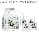 ガラスティーポット 茶具セット ティーカップ 耐熱ガラス パンダ柄 4客 冷水/熱湯OK 茶こし付 蓋付 水出し リーフティポット 大容量 直火可 ガス 麦茶 ...