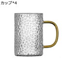 ガラスティーポット 茶具セット ティーカップ 耐熱ガラス 鎚目 冷蔵庫入れ 茶こし付き 蓋付き 紅茶ポット 水出し 耐熱 冷水/熱湯OK おしゃれ 大容量 直火...