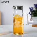 ティーポット 冷水筒 ティーカップ 耐熱ガラス 冷蔵庫入れ 茶こし付き ステンレス蓋付き リーフティポット 保温保冷 冷水/熱湯OK 癒し 手作り ガス 電気コ...
