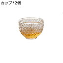 ガラスティーポット 茶具セット 耐熱ガラス ティーカップ パイナップル柄 冷水筒 直火可 ガス ステンレス鋼フィルター 大容量 水出し 断熱 モダン ティーパー...