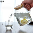 ティーポット 茶具 ガラス製 冷蔵庫入れ 茶こし付き 蓋付き 紅茶ポット 水出し ティーセット 耐熱 冷水/熱湯OK おしゃれ 大容量 直火電気ケトル対応 紅茶...