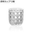 ティーポット 茶具セット ティーカップ 耐熱ガラス エンボス加工 エレガント 冷水/熱湯OK 茶こし付き 紅茶ポット 保温保冷 癒し 手作り 直火電気ケトル対応...