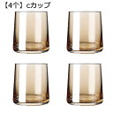 ガラスポット 冷水筒 ティーカップ 透明 酒具 茶具セット クリアガラス ボール蓋付き 大容量 紅茶ポット マルチ ティーセット 耐熱 モダン ティーパーティ ...