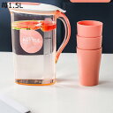 ガラスポット 冷水筒 ティーカップ ピッチャー 透明 as樹脂 カップセット 目盛り付き 冷蔵庫いれ 蓋付き 大容量 水出し 軽量 持ちやすい 冷水/熱湯OK ...