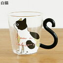 クリアガラス 茶具 ティーカップ マグ ねこ尻尾ハンドル 可愛い 冷水/熱湯OK クロネコ 紅茶カップ 保温 断熱 おしゃれ 大容量 直火可 ガス 工芸茶 アイ...