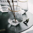 幾何型グラス ガラスティーポット 透明 ティーカップ 木ボール蓋 茶具セット 冷水/熱湯OK 水出しポット 保温保冷 おしゃれ 麦茶 花茶 ハーフティー フルー...