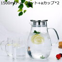 ダブルウォールグラス ティーカップ ティーポット 透明 ステンレス鋼フィルター 冷水/熱湯OK リーフティポット 断熱保温 カップセット 大容量 麦茶 花茶 ハ...