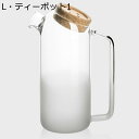 ガラス製 茶具セット ガラスポット ティーカップセット 透明 コルク蓋付き 茶具 冷水筒 冷水/熱湯OK 紅茶ポット 断熱保温 大容量 和風 麦茶 花茶 ハーフ...