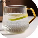 ティーポット 茶具セット ティーカップ ガラス製 鎚目 冷蔵庫入れ 茶こし ステンレス鋼フィルター リーフティポット 冷水/熱湯OK 大容量 直火電気ケトル対応...