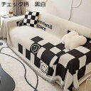 ソファーカバー マルチカバー 1-4人掛け エスニック 一体型 おしゃれ チェック柄 トナカイ柄 プリント ソファカバー ソファー保護 防塵 傷防止 汚れ防止 ...