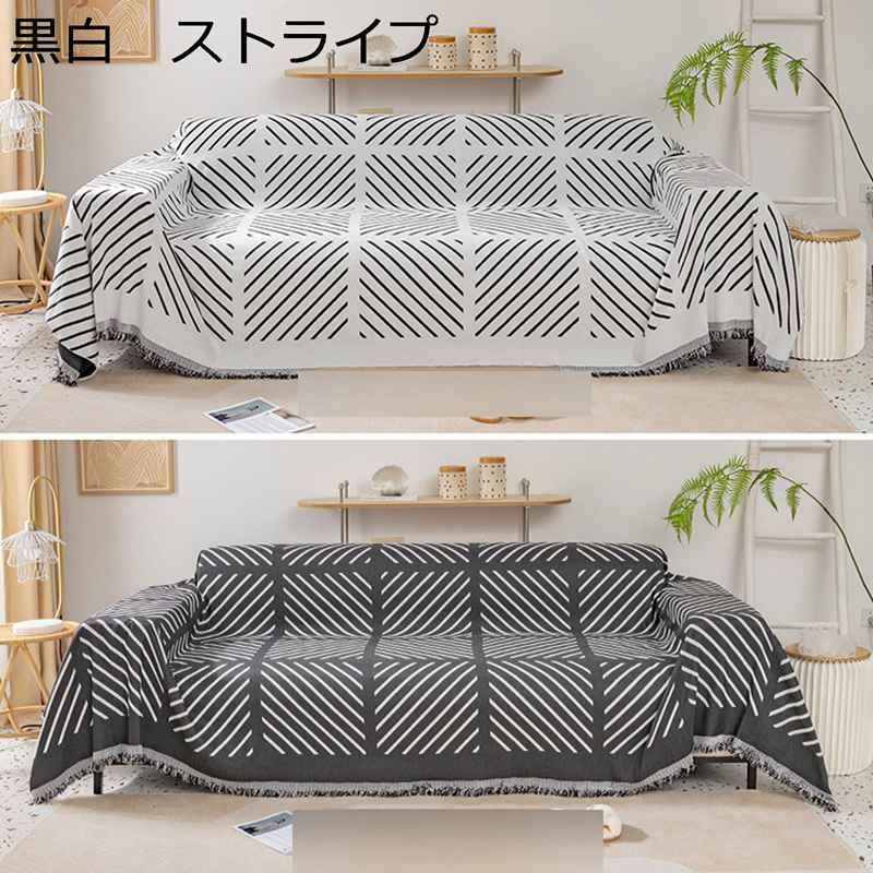 北欧風 ソファーカバー 1人掛け 4人掛け マルチカバー リバーシブル タッセル付き おしゃれ プリント ..