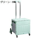 ショッピングカート 折りたたみボックス キャリーワゴン 台車 ローリングクレート 45L/75L 買い物 アウトドア 釣り BBQ 4輪/8輪 コンパクト 調整可能なドローバー 便利グッズ 簡単組立て