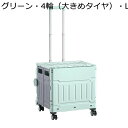 お買い物カート ショッピングキャリー 折り畳み式 4輪/8輪 50L/75L フタ付き コンパクト 簡単組立て 運搬 便利グッズ アウトドア 運動会 釣り 旅行 高さ調節ができる持ち手 男女兼用