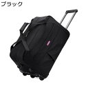 大容量 ボストンキャリーバッグ 旅行かばん 1泊2日 折りたたみ式 キャリーバッグ 使いやすい コンパクト 手荷物入れ キャスター付き 手提げ 静音 かっこいい サブバッグ 帰省 海外旅行 メンズ レディース