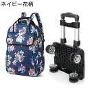リュックサック ショッピングカート トロリーバッグ 手提げ 手荷物入れ 機内持ち込み おしゃれ 1泊2日 4輪 360度回転キャスター スムーズ走行 コンパクト...