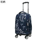 トロリーバッグ 横押し リュックキャリー 機内持込 着脱式デイパック 手提げかばん 折りたたみ 4輪 静音キャスター 手荷物入れ コンパクト収納 ショッピングカート キャンプ アウトドア 旅行 サブバッグ(4)