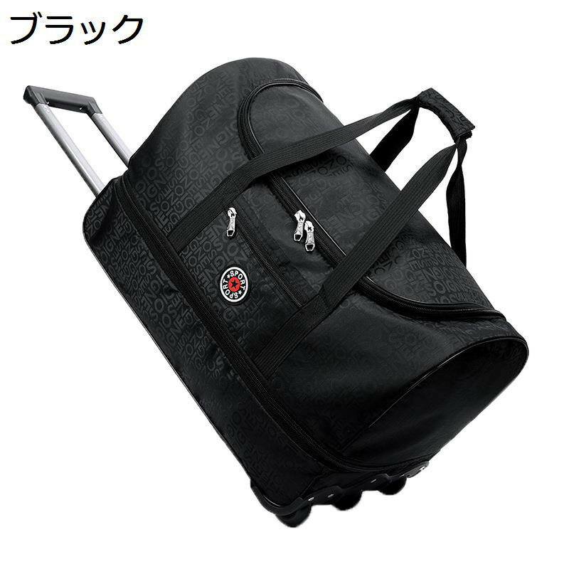 キャリーバッグ 旅行バッグ 折りたたみ 大容量 ファッション 手荷物入れ コンパクト収納 手提げ リュック ソフトケース 2〜3泊 スムーズ走行 キャスター付き 旅行 出張 男女兼用 特大 トラベルバッグ