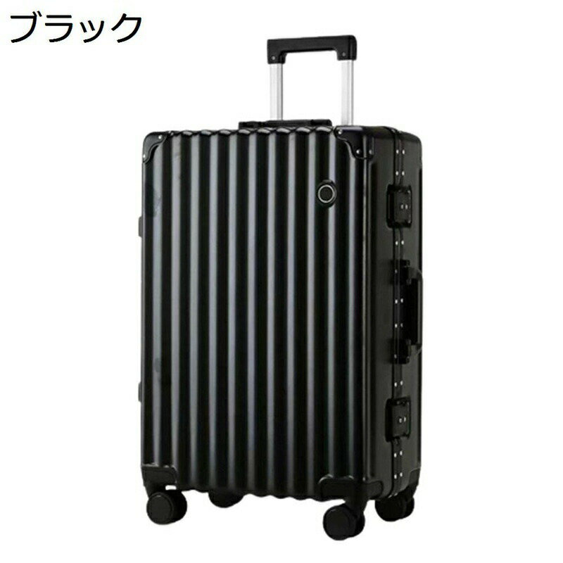 楽天parte1キャリーバッグ スーツケース アルミフレーム 大型 トロリーケース ビジネスキャリーバッグ PC収納 TSAロック搭載 360度回転 静音キャスター 耐水 丈夫 フリー旅行 ビジネス 夏休み 海外旅行