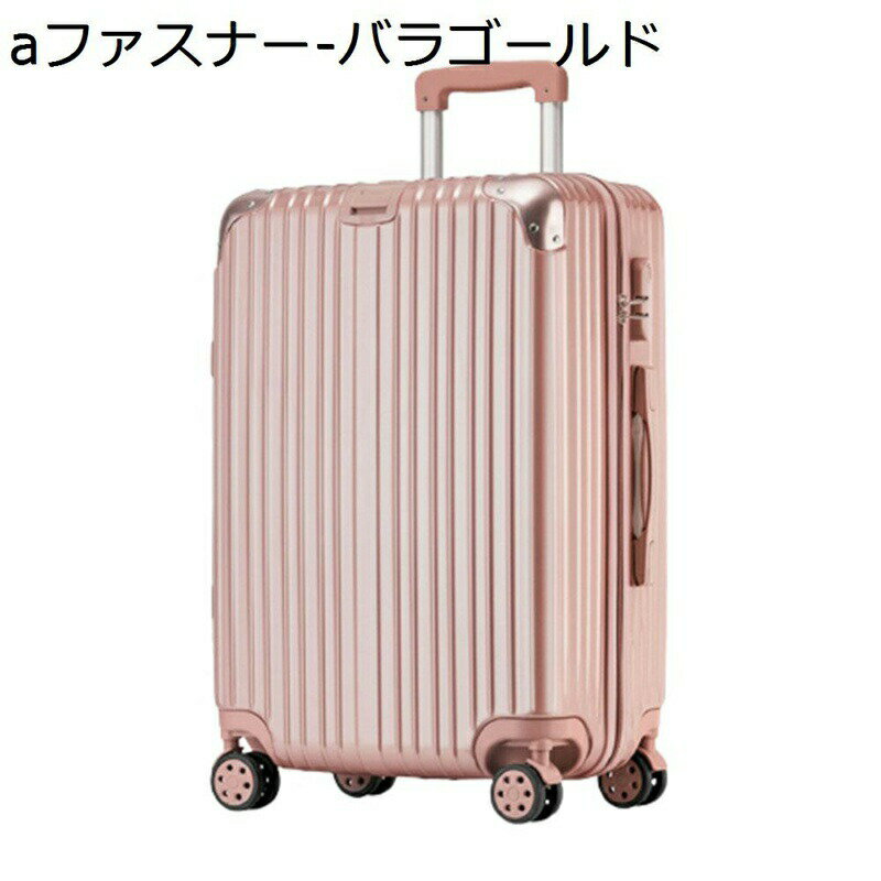 スーツケース キャリーケース アルミフレーム キャリーバッグ 超軽量 耐衝撃 フレームタイプ 360度回転 静音 ダブルキャスター TSAロック 盗難防止 大型 ビジネスキャリーバッグ 旅行 ビジネス 出張 入院(4.0)