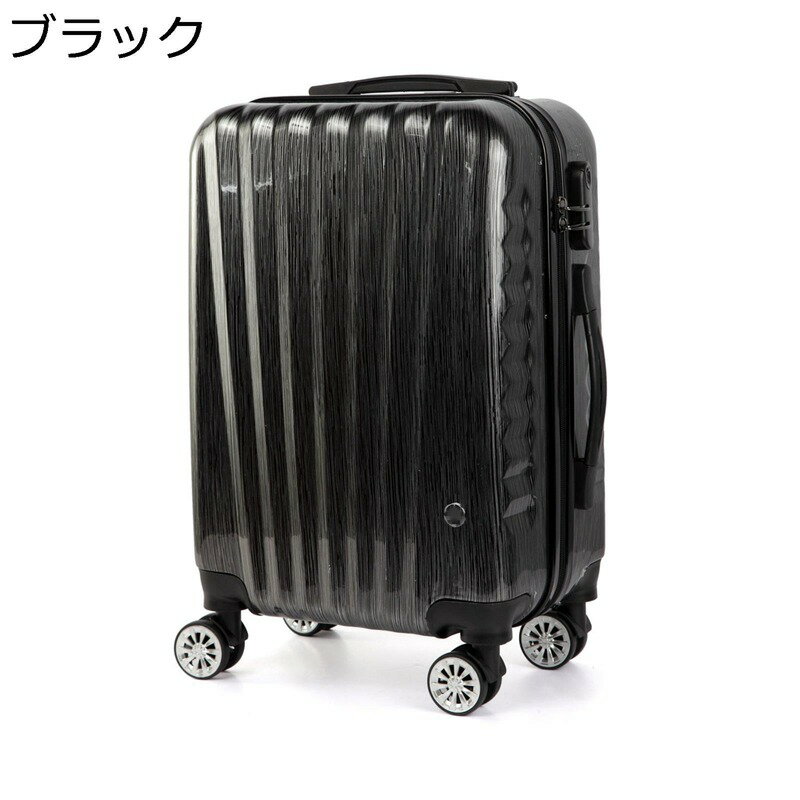 楽天parte1スーツケース キャリーケース キャリーバッグ 機内持込み 軽量トラベルケース 小型 静音 360度回転 ダブルキャスター 耐衝撃 ファスナータイプ ダイヤル式 トランク おしゃれ 旅行 ビジネス 出張