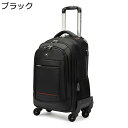 キャリーバッグ 3way リュック バックパック 軽量 トラベルバッグ キャリーケース キャスター付き 耐磨耗 撥水加工 オックスフォード布製 トロリーバッグ 多機能 スーツケース 引っ越し 旅行 出張