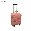 トロリーバッグ リュック キャリーケース キャスター付き 3way ソフト 1泊 2泊用 大容量 使いやすい コンパクト 手荷物入れ 4輪 静音キャスター ファ...