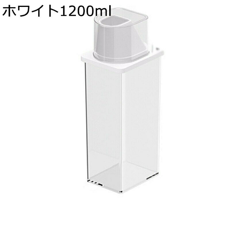 クリア食品保存容器 2個セット 蓋付き 気密性 乾燥食品 キッチンパントリー 密閉食品保存容器 蓋付き 透明 密封 防虫 防湿 キッチン収納 密閉米びつ ライスストッカー 米櫃 ドライフードストレージコンテナ 冷蔵庫