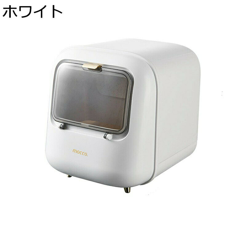 米びつ 20kg こめびつ 大容量 フードストッカー お米ケース 梅雨対策 保存容器 米入れ 米櫃 虫除け 密閉 無洗米 防湿 ライスボックス キッチン収納 小麦粉 米の粉 清潔便利 保存容器 食糧収納 お米収納