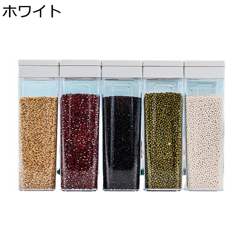 保存容器 密閉 コーヒー豆 小麦粉 プラスチック シリアル保存容器 キャニスター 密閉容器 食品貯蔵タン..