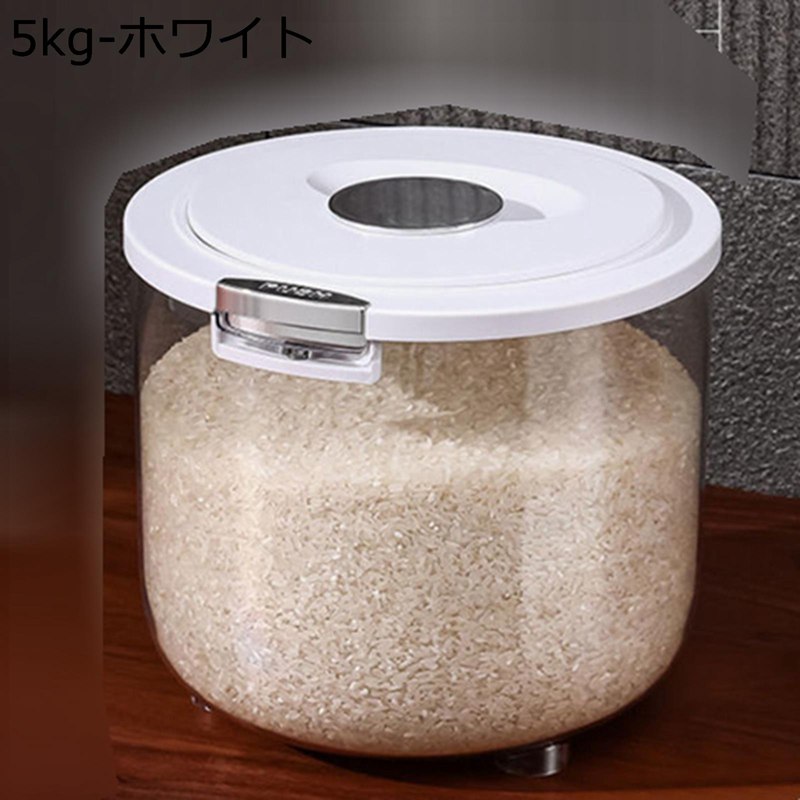 計量米びつ 大容量 クリア ワンクリックオープン 計量こめびつ 15/10/5kg ライスストッカー 密閉容器 ..