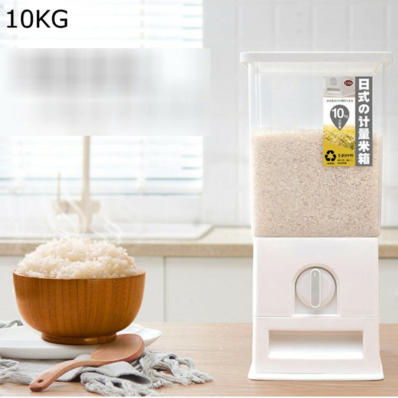 米びつ 計量こめびつ 大容量 蓋付き 密閉 鮮度を保ち 軽量 清潔便利 お米収納 防虫 防湿 お米保存容器 お米ケース 米櫃 キッチン収納 6/10/15kg 自動式 スリム クリア 省スペース 梅雨対策