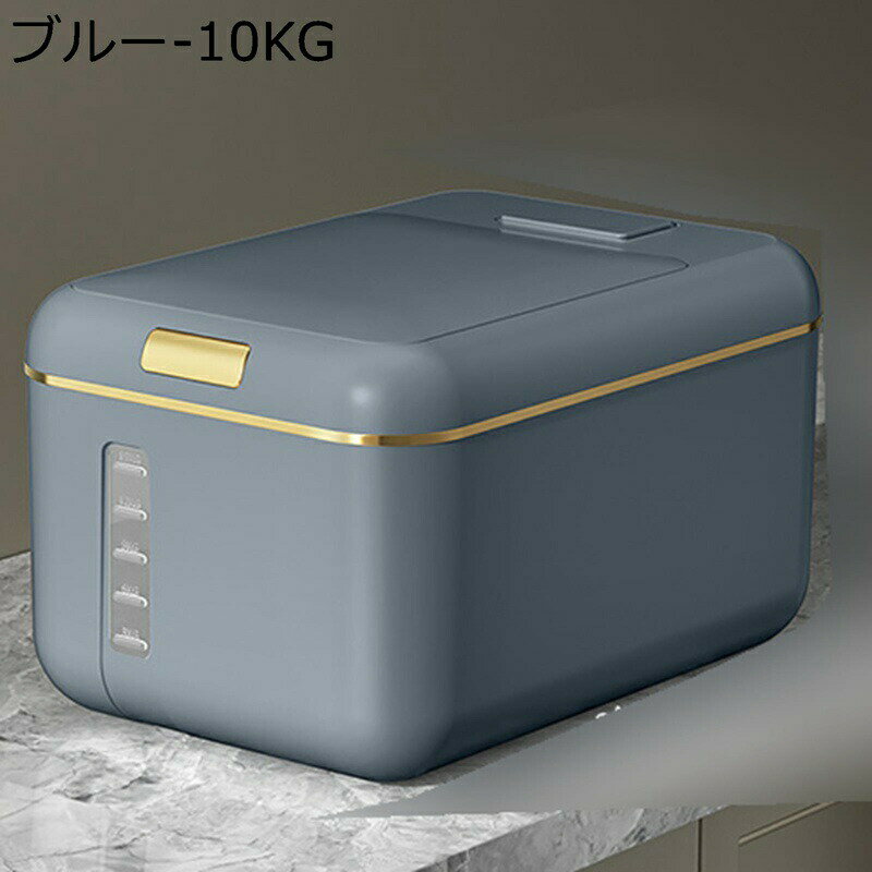 米びつ 防湿 保存容器 密閉 米入れ 15kg 10kg こめびつ 虫除け ワンクリックオープン 計量こめびつ お米保存容器 目盛り付 お米ケース 大容量 小麦粉 無洗米 お米収納 鮮度を保ち 軽量 貯蔵タンク ストッカー